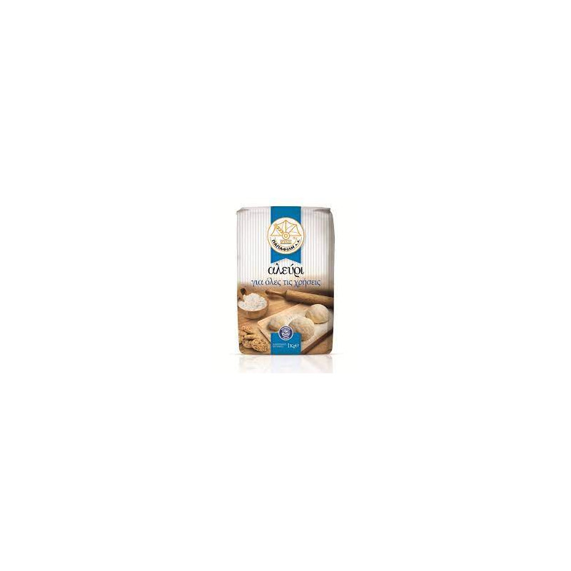 ΑΛΕΥΡΙ  ΓΙΑ ΟΛΕΣ ΤΙΣ ΧΡΗΣΕΙΣ ΠΑΠΑΦΙΛΗ 1kg