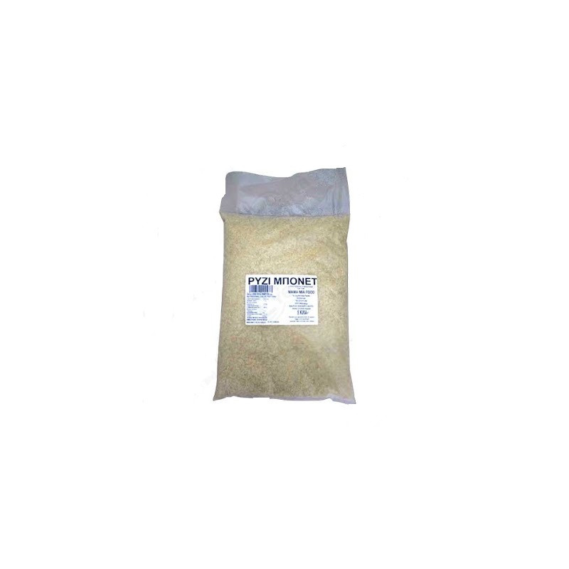 ΡΥΖΙ ΜΠΟΝΕΤ 5kg