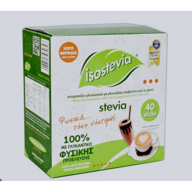 ΓΛΥΚΑΝΤΙΚΟ ΜΕ ΣΤΕΒΙΑ ΣΤΙΚ "isostevia"(40τμχ)