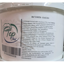 TOP ΜΑΓΙΟΝΕΖΑ 70% 5kg