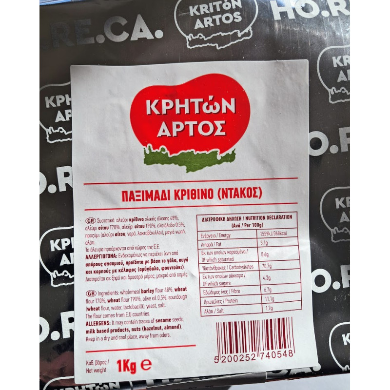 ΠΑΞΙΜΑΔΙ ΝΤΑΚΟΣ ΚΡΙΘΙΝΟ 1κλ