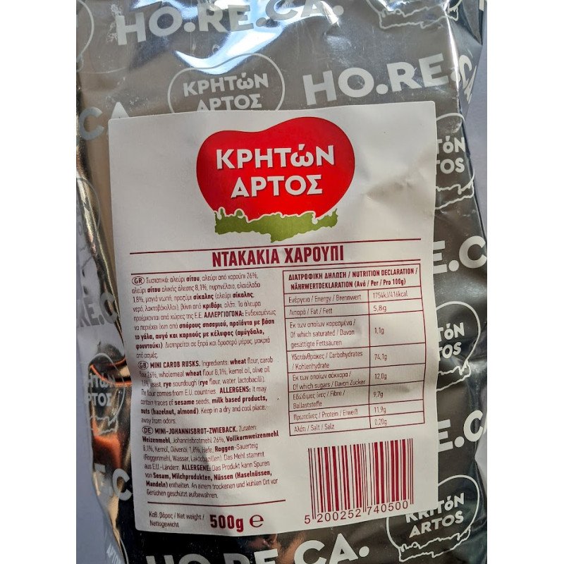 ΝΤΑΚΑΚΙΑ ΧΑΡΟΥΠΙ 500γρ