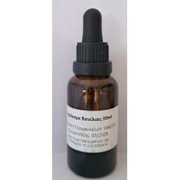 ΒΑΝΙΛΙΑ ΕΚΧΥΛΙΣΜΑ 30ml
