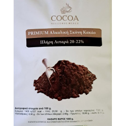 ΚΑΚΑΟ 20-22% 1kg