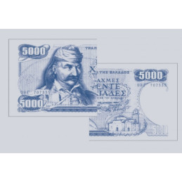ΧΑΡΤΟΠΕΤΣΕΤΑ 500 ΠΕΝΤΟΧΙΛΙΑΡΟ