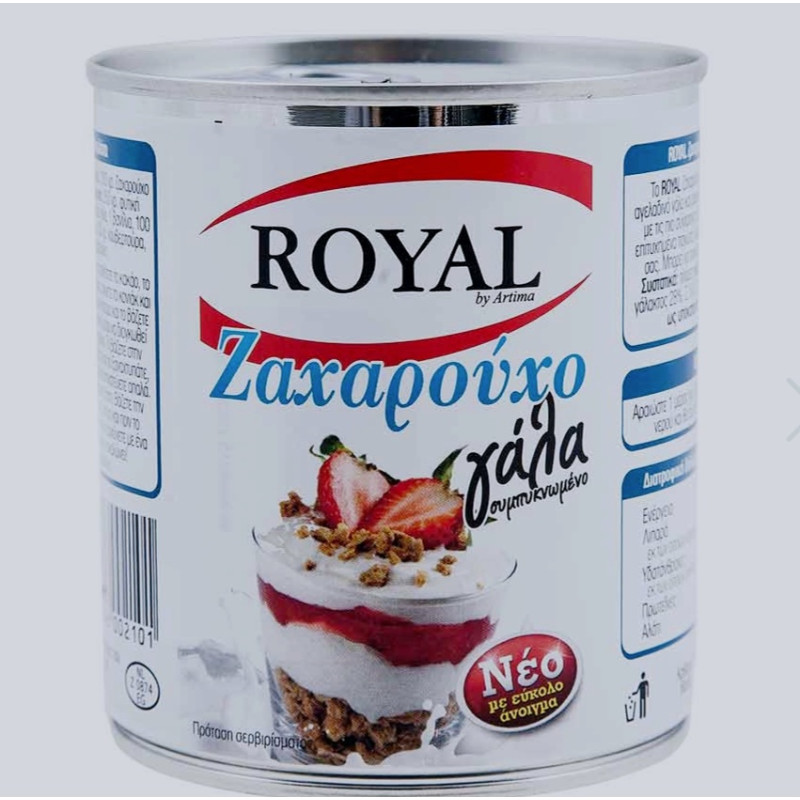 ΓΑΛΑ ROYAL ΖΑΧΑΡΟΥΧΟ 8% 397G