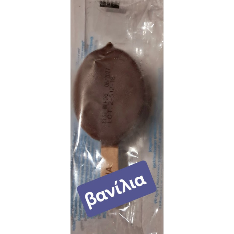 ΞΥΛΑΚΙ ΣΥΣΚΕΥΑΣΜΕΝΟ ΒΑΝΙΛΙΑ (40ΓΡ) 2ΚΛ