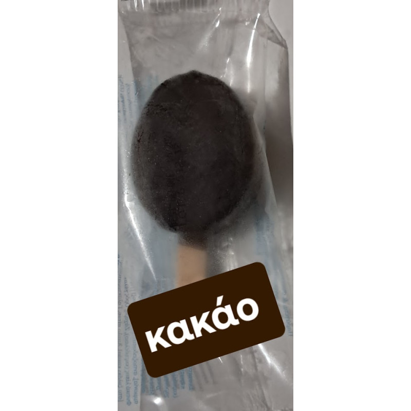 ΞΥΛΑΚΙ ΣΥΣΚΕΥΑΣΜΕΝΟ ΚΑΚΑΟ (40ΓΡ) 2κλ