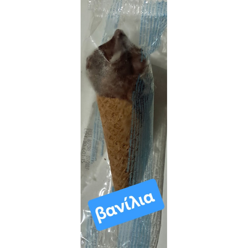 ΠΥΡΑΥΛΑΚΙ ΣΥΣΚΕΥΑΣΜΕΝΟ ΒΑΝΙΛΙΑ (60ΓΡ) 2κλ
