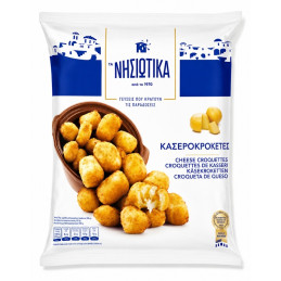 ΚΑΣΕΡΟΚΡΟΚΕΤΕΣ "ΤΑ ΝΗΣΙΩΤΙΚΑ" 1ΚΛ ΚΤΨ