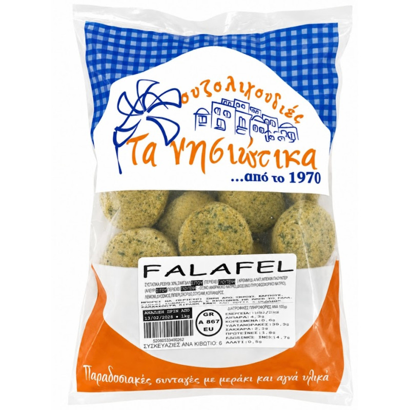 ΦΑΛΑΦΕΛ 30γρ (1ΚΛ) ΚΤΨ