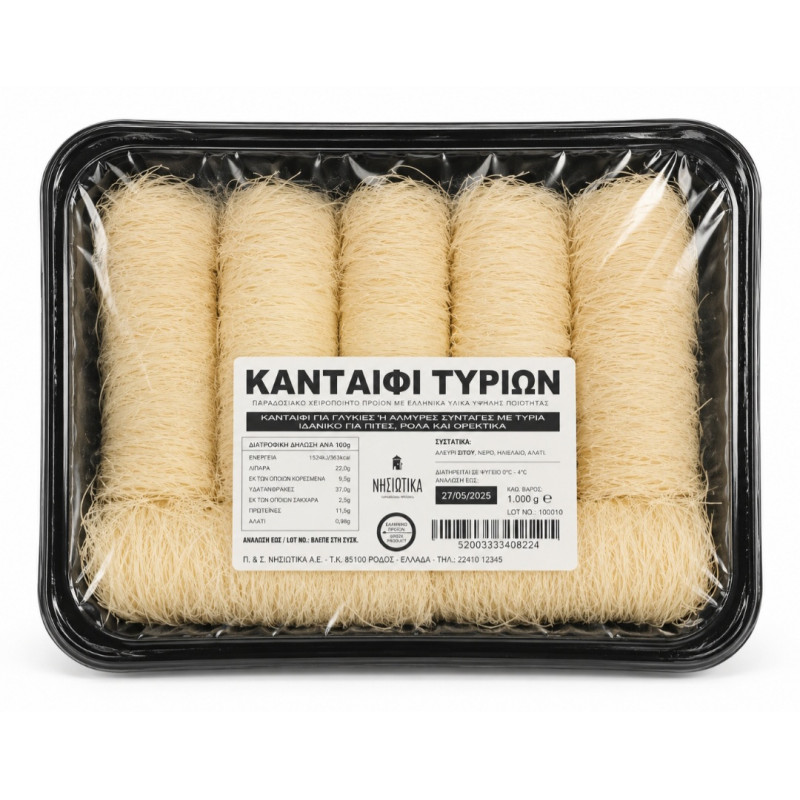 ΑΛΜΥΡΟ ΚΑΤΑΙΦΙ 1κλ ΚΤΨ